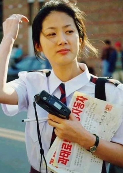 Shim Eun-ha photo