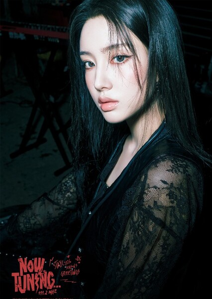 Shim Ja-yoon