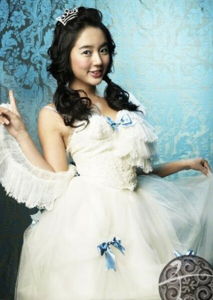 Shin Chae-kyung (Goong) photo