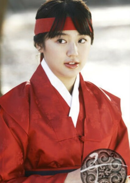 Shin Chae-kyung (Goong) photo