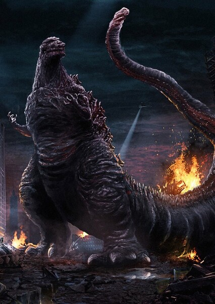 Shin Godzilla photo