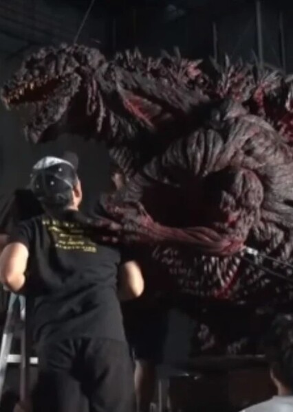Shin Godzilla