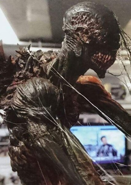Shin Godzilla Humanoids photo