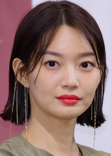 Shin Min-a photo