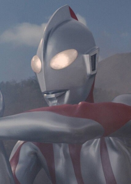 Shin Ultraman photo