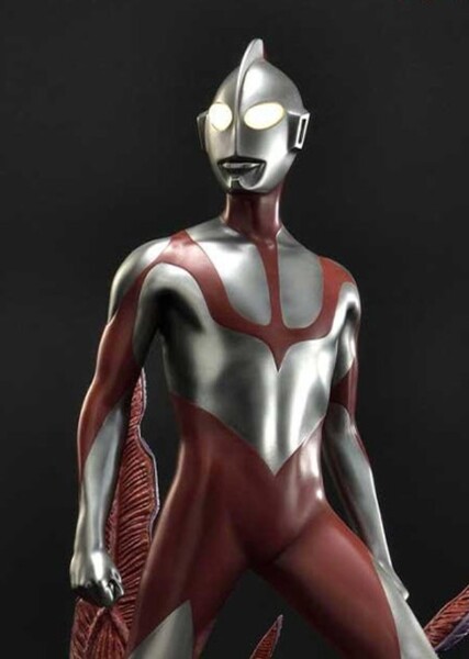 Shin Ultraman
