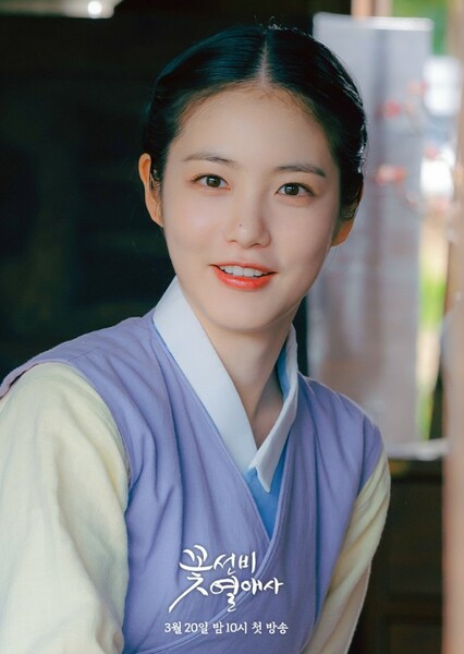 Shin Ye-eun photo