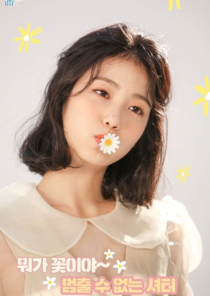 Shin Ye-eun photo
