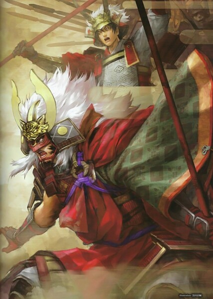 Shingen Takeda photo