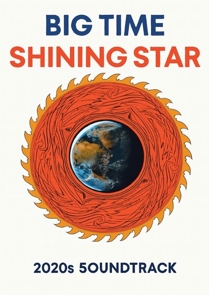 Shining Star (Big Time Rush)
