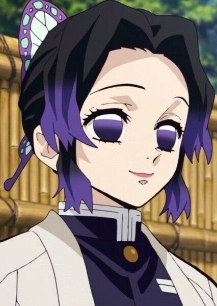 Shinobu Kocho