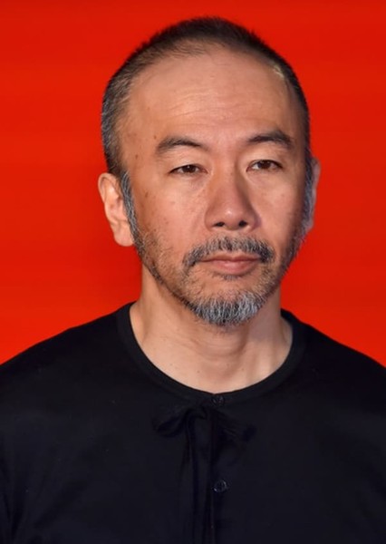 Shinya Tsukamoto photo
