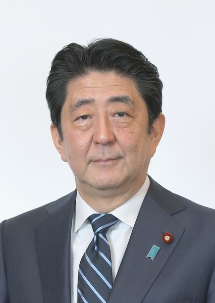 Shinzo Abe photo