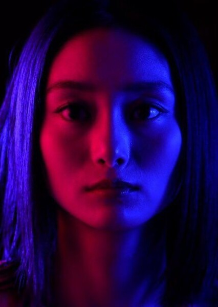 Shioli Kutsuna
