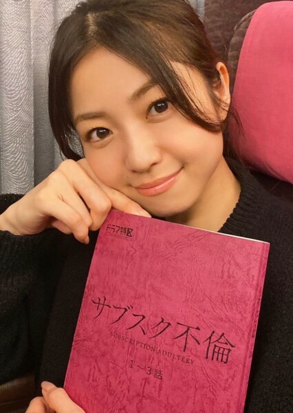 Shizuka Nakamura