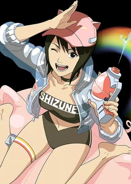 Shizune photo