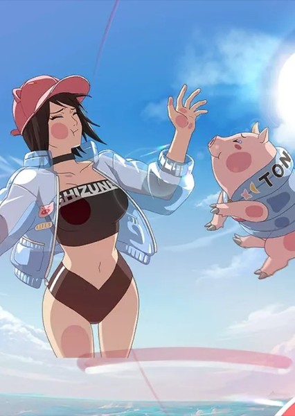Shizune photo