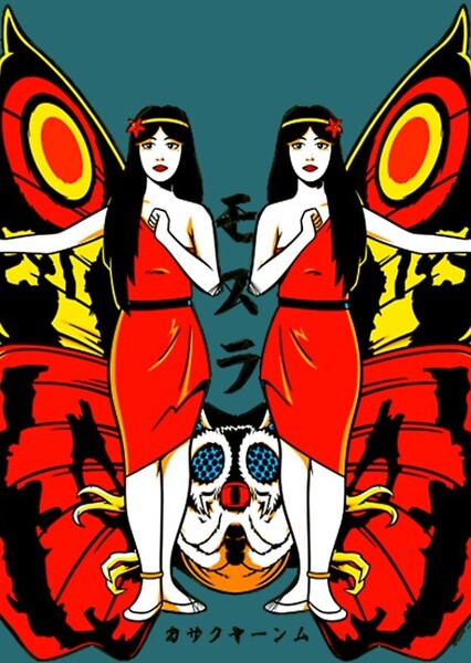 Shobijin