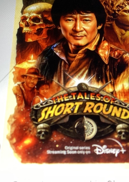 Short Round photo