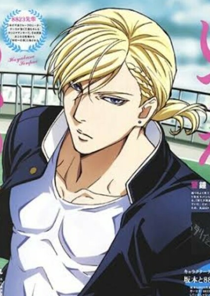 Shou Hayabusa (Sakamoto desu ga?)