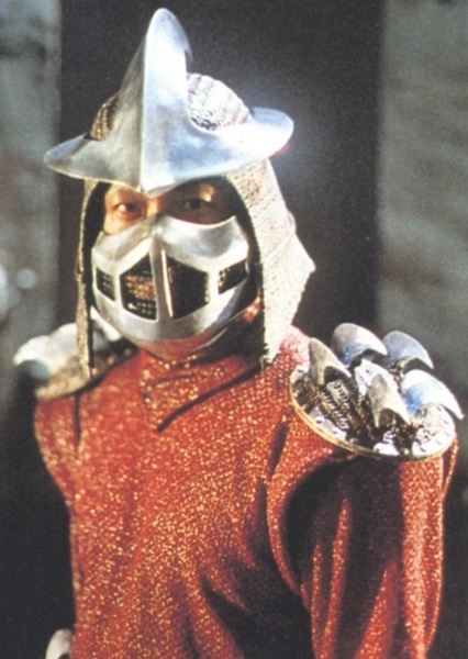 Shredder photo