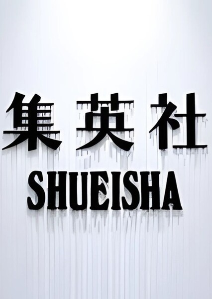 Production Company