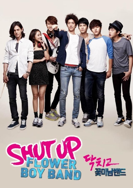 Shut Up Flower Boy Band