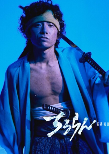 Shuto Miyazaki photo
