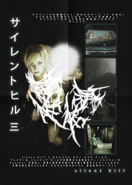 Silent Hill 3 photo