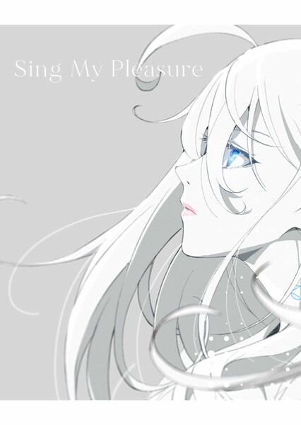 Sing My Pleasure (Kairi Yagi)