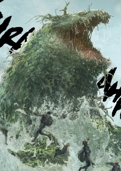 Sirenjaw photo