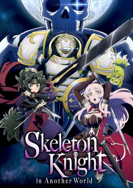 Skeleton Knight in Another World