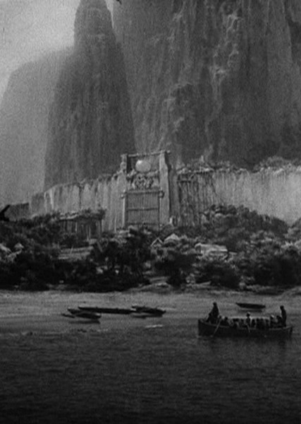Skull Island photo