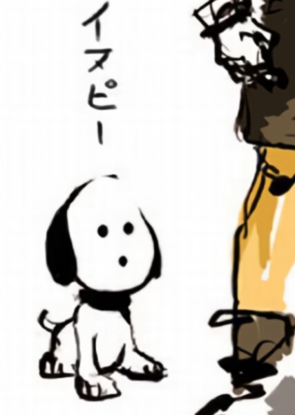 Snoopy photo