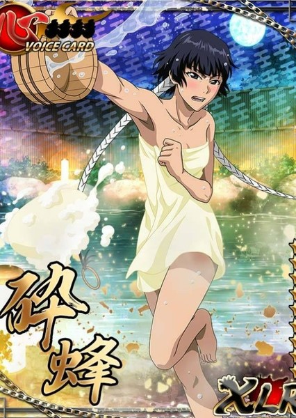 Soi Fon photo
