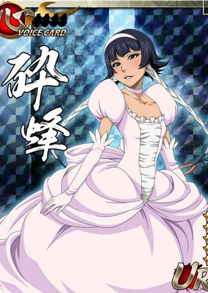 Soi Fon photo