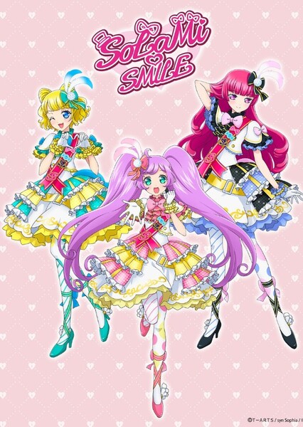 Solami Smile (Pripara)