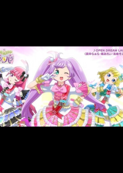 Solami Smile (Pripara) photo