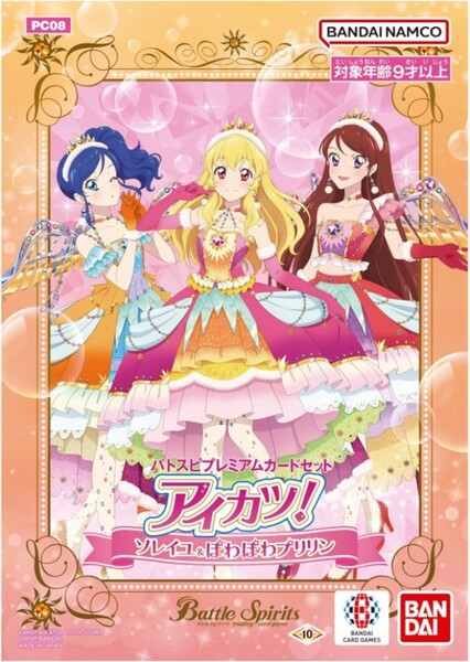 Soleil (Aikatsu) photo