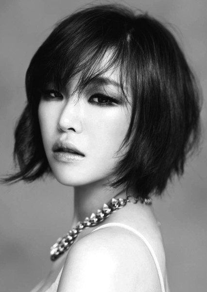 Son Ga-in