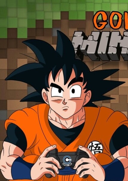 Son Goku photo