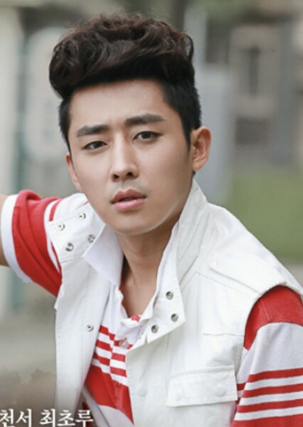 Son Ho-jun photo