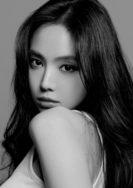 Son Na-eun photo