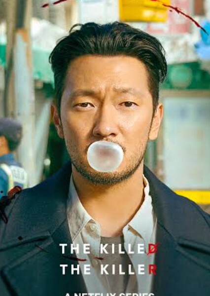 Son Suk-ku photo