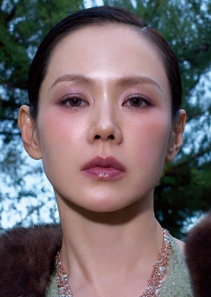 Son Ye-jin photo