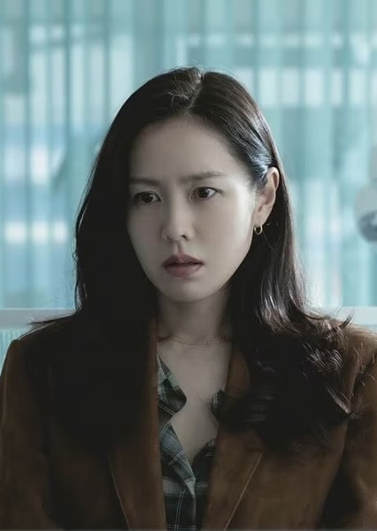 Son Ye-jin