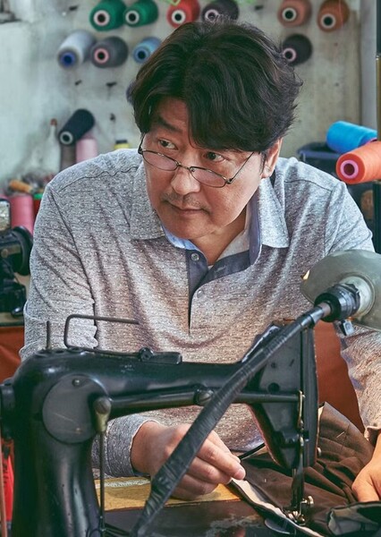 Song Kang-ho photo