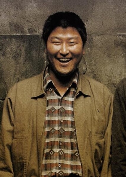 Song Kang-ho photo