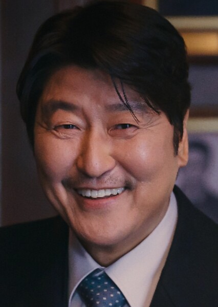 Song Kang-ho photo