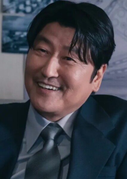Song Kang-ho